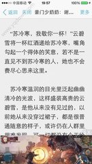 菲律宾遣返回国会被问什么(遣返流程)